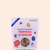 Bocce’s Bakery Berries & Cream Soft & Chewy Dog Treats