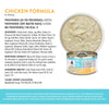 Weruva Wx Low Phosphorus Puree Cat Food