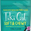 tiki cat soft & chewy tuna 2oz