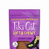 tiki cat soft & chewy chicken 2oz