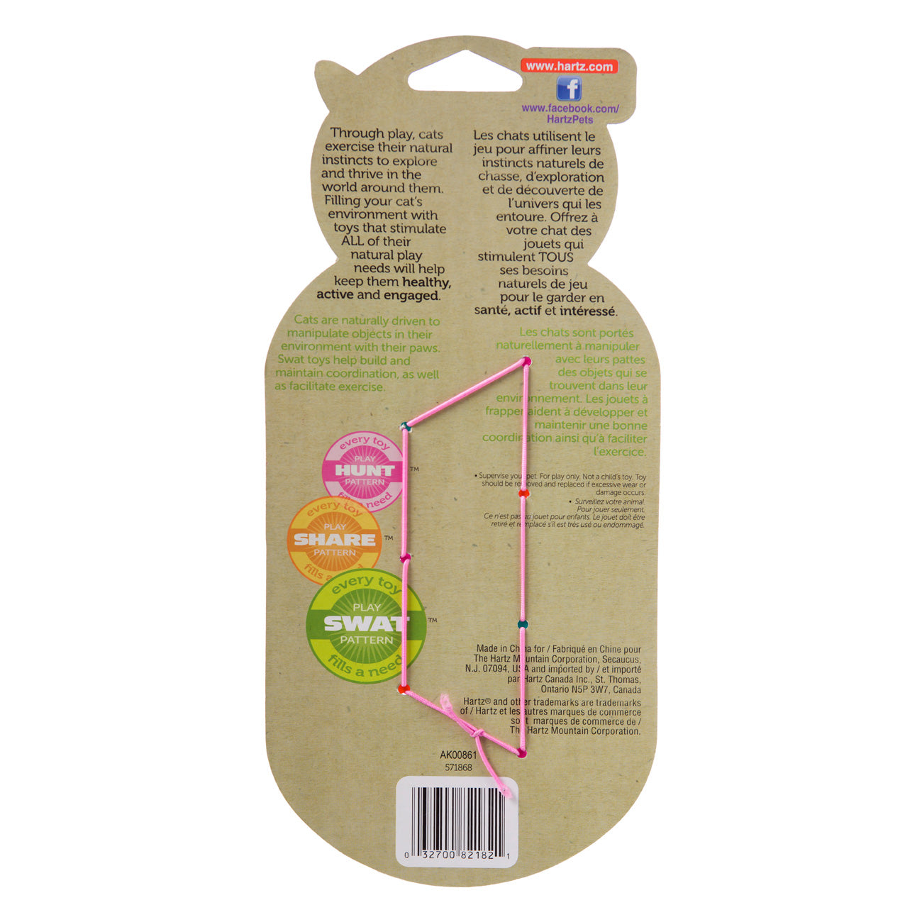 Hartz just for cats midnight crazies cat toy hotsell